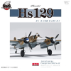 Zoukei-Mura SWS17-B01 Concept Note - SWS No.XI Henschel Hs 129 (English & Japanese, Colour Note)